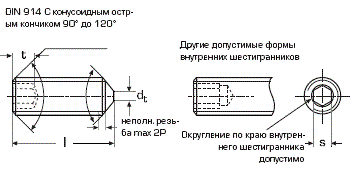 din-914