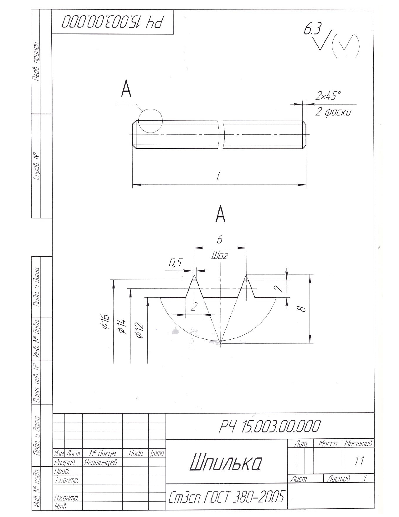 клик для увеличения